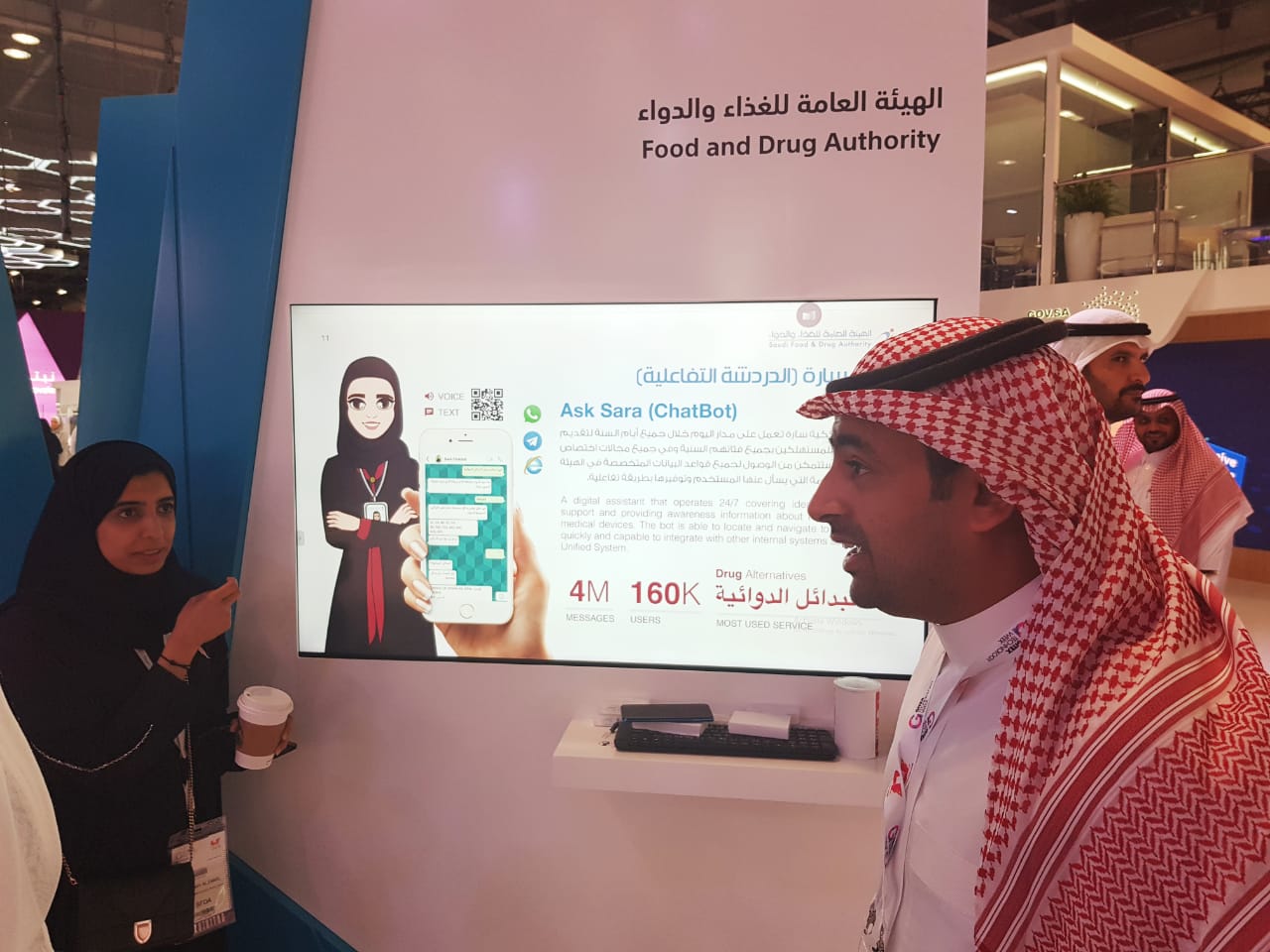 Labiba labiba.ai - 6 Government Entities Showcase